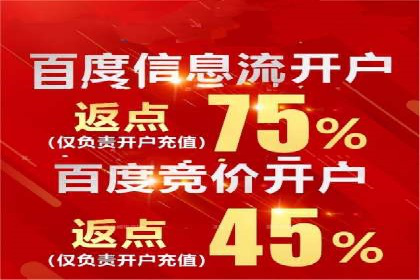 信息流优化师在内容营销中的关键作用
